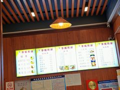 -华姐鸡粉(教育路店)