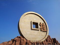 -宝山国家矿山公园