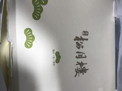 -春风松月楼(七宝万科店)