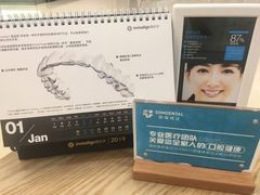 -固瑞齿科(国贸门诊店)
