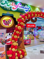 -莫莉幻想儿童乐园(北京丰台永旺店)