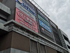 -仲盛世界商城