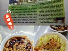 -杨记灌肠(食品街店)