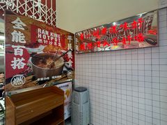 -燃计沙茶皇·香港沙茶火锅(人广旗舰店)