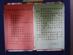 -李宗仁先生故居