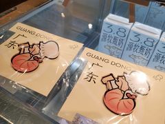 -喜茶(广州保利中环店)