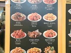-BHC炸鸡(明洞总店)