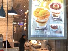 -满记甜品(金帝银泰城店)