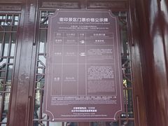-密印寺