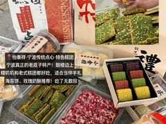 -蚝翅·海鲜粥·烧烤·羊肉季(海曙天一店)