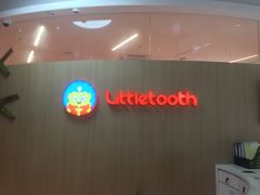 -小门牙好性格托育(北外滩中心)