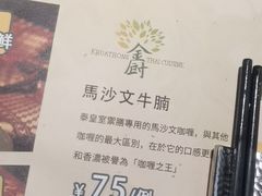 -金厨泰国餐厅·全泰籍厨师料理(拱北店)