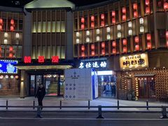 -明日叶日本料理(新区淮海街店)