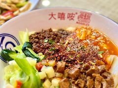 -大嘻咹biangbiang面(历史博物馆店)