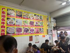 大堂-柴头哥·牛肉火锅(爱民路店)