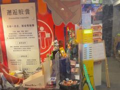-好玩工厂密室·鹅鸭杀·桌游拼豆电玩
