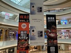 -东莞松山湖万象汇