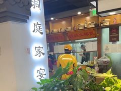-洞庭家宴·头牌甲鱼(广渠门店)