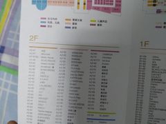 -燕莎奥特莱斯购物中心