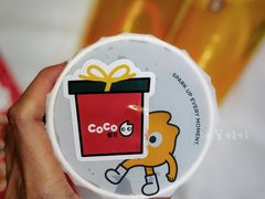 -CoCo都可(天虹广场)