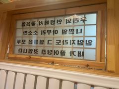 -百年石锅饭·朝鲜族传统民餐