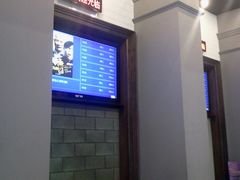 售票处-CGV星星影城(颐堤港ScreenX店)