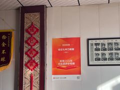 -任记七中刀削面(总店)