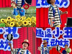 -盈香心动乐园