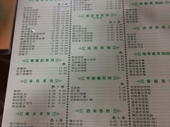菜单-仁信双皮奶(东川路店)