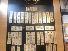 -小豆海棠(人民南路店)