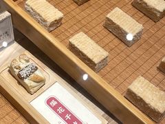 -老鼎丰糕点铺子(国贸商城店)