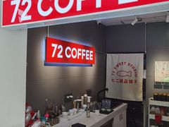 -72 COFFEE(东朝阳路店)