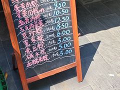 -璐坊粽王(复兴中路店)