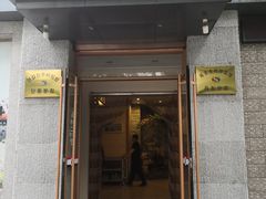 门面-全州拌饭馆(断桥店)