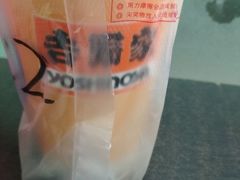 -吉野家(黑牛城道店)