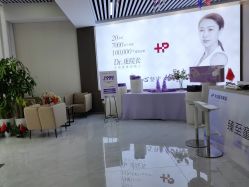 -东剑医学美容·注射美学中心