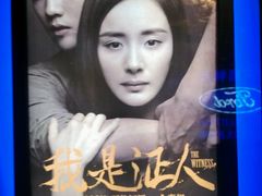 -万达影城(淮安水渡口万达广场IMAX激光店)