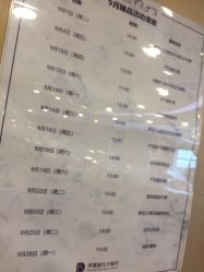 -海豚湾高端月子会所(黄浦店)