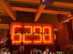 -何师烧烤Pro ··江湖川菜·小龙虾·精酿啤酒(太古里旗舰店)