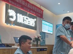 -优足匠·修脚采耳(静祥店)
