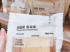 -MUJI无印良品(万达天鹅湖店)