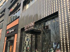 门面-肆月河豚·新淮扬(金融街店)