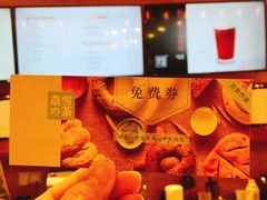 -奈雪的茶(金地广场店)