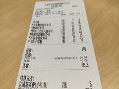 -友壹町寿司(佛山新DNA店)