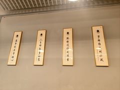 -甬小馆·焗海鲜温州菜(五马街店)