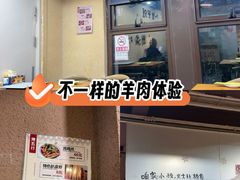 -烤五行·烧烤烤串(石佛营店)
