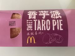 -麦当劳(贵和购物中心B1店)