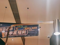 -海底捞火锅(吴中路店)
