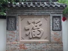 -老张烤羊(王哥庄店)