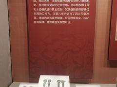-中国钱币博物馆